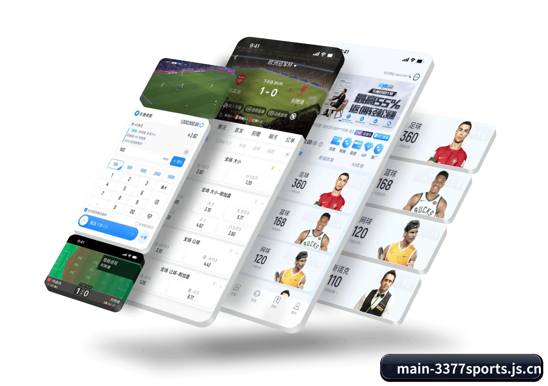 3377体育官方网站 APP | 3377sports